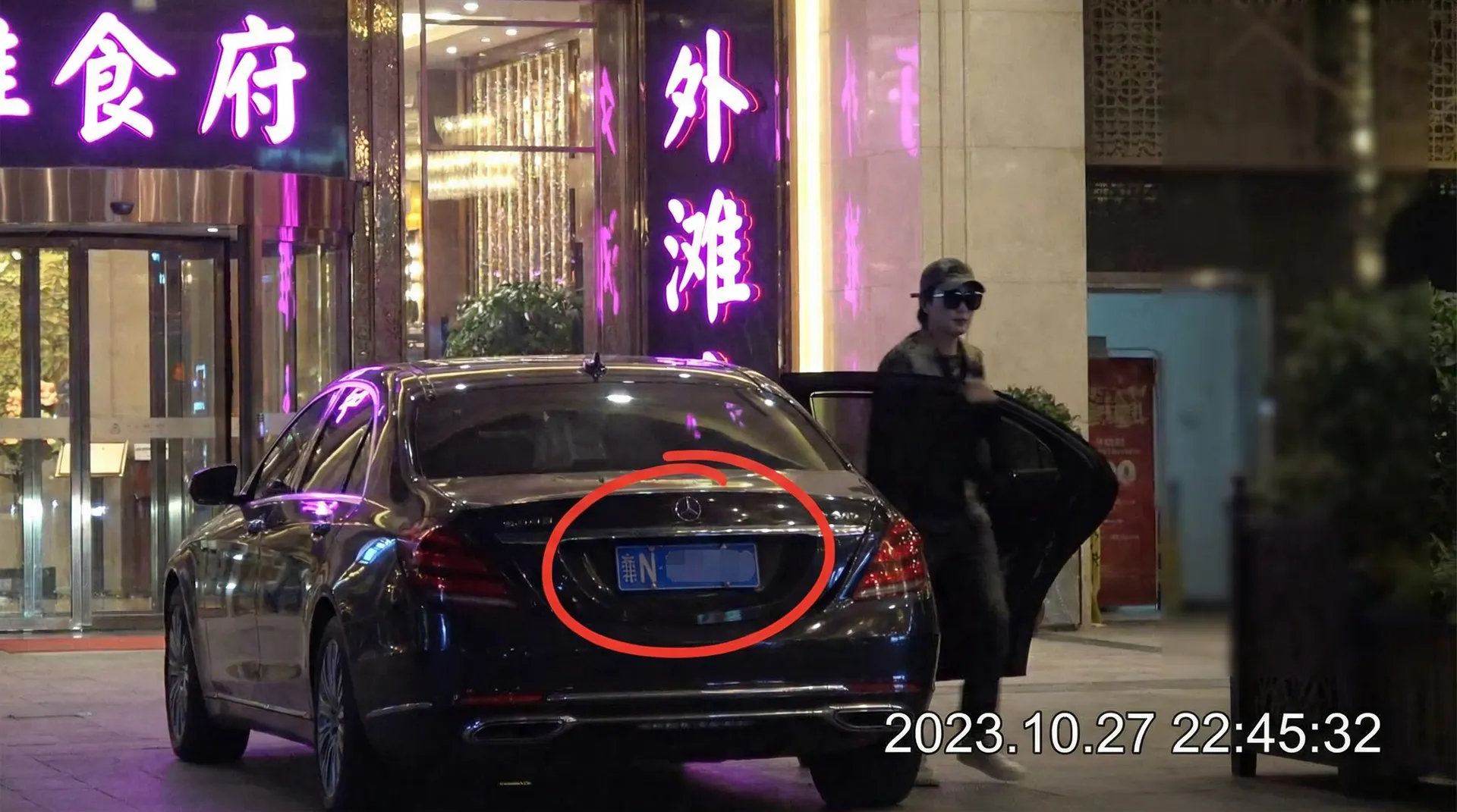 九游娱乐官网 - 某明星深夜现身高档餐厅被拍
