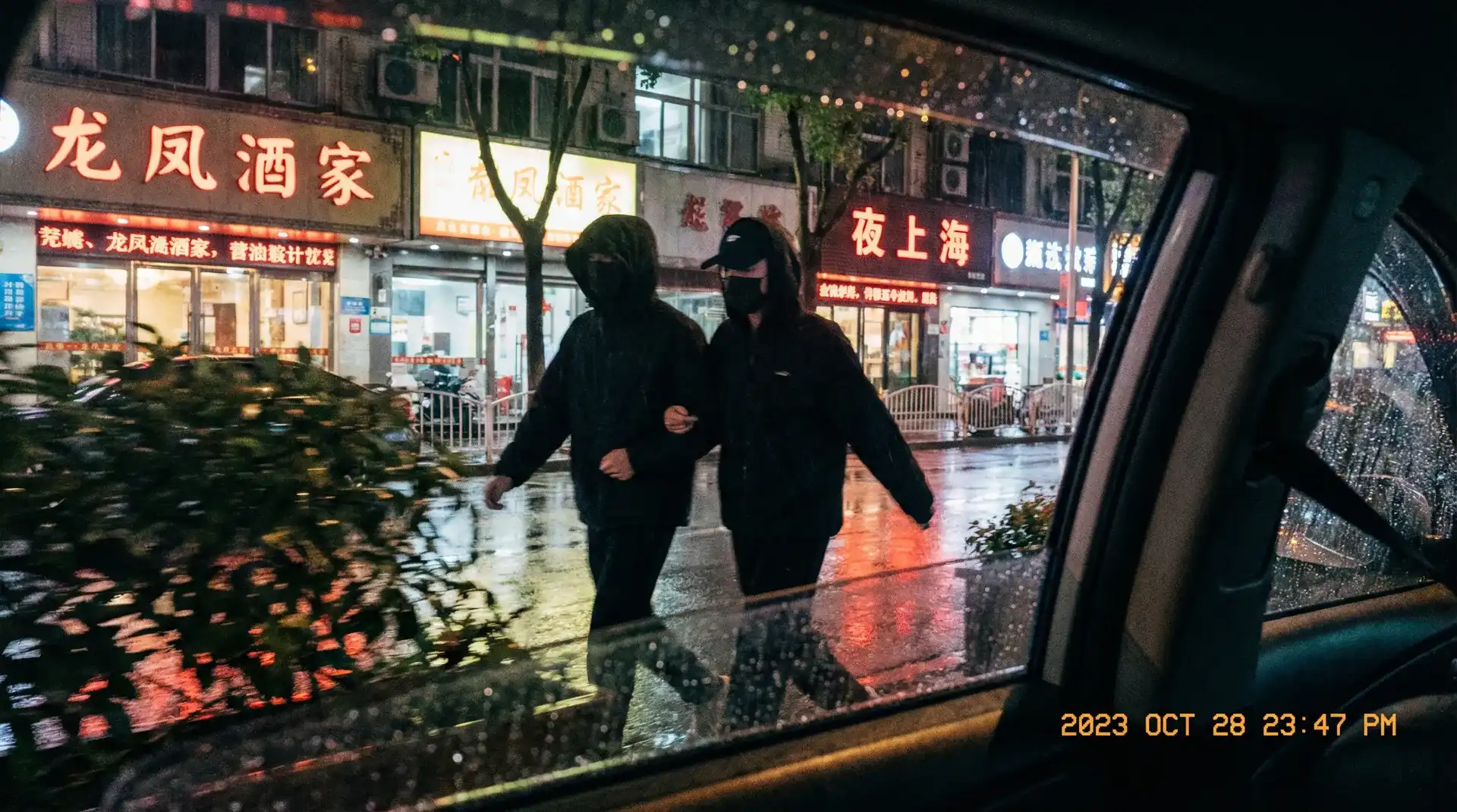 九游娱乐官网 - 顶流明星深夜密会现场抓拍照片